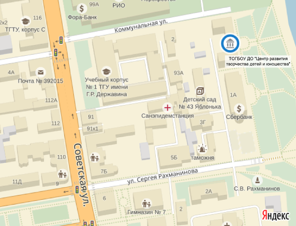 Схема проезда