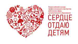 сердце