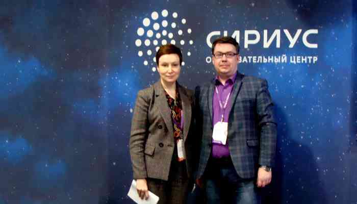 на всеросс конференции