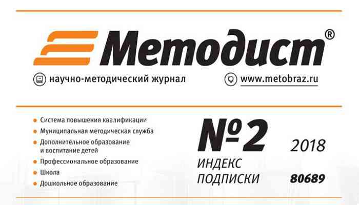 metodist_