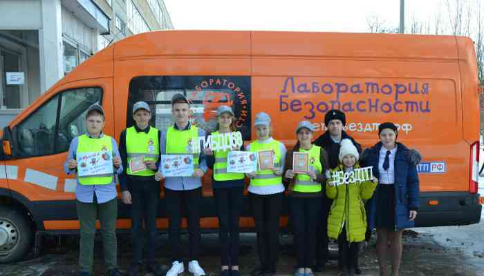 лаб безопасности в первомайском районе