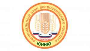 конкурс_юннат