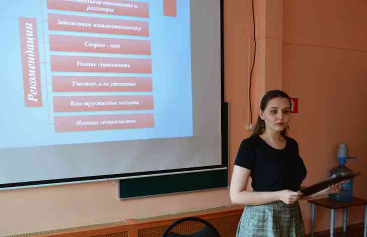 род собрание 14 мая