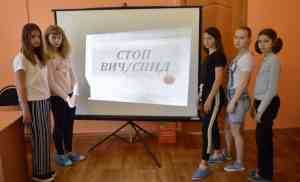 стоп вич