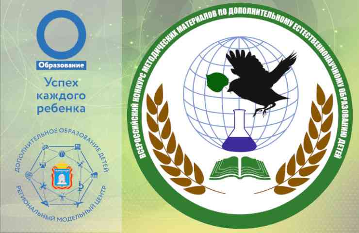 конкурс программ ЕНН