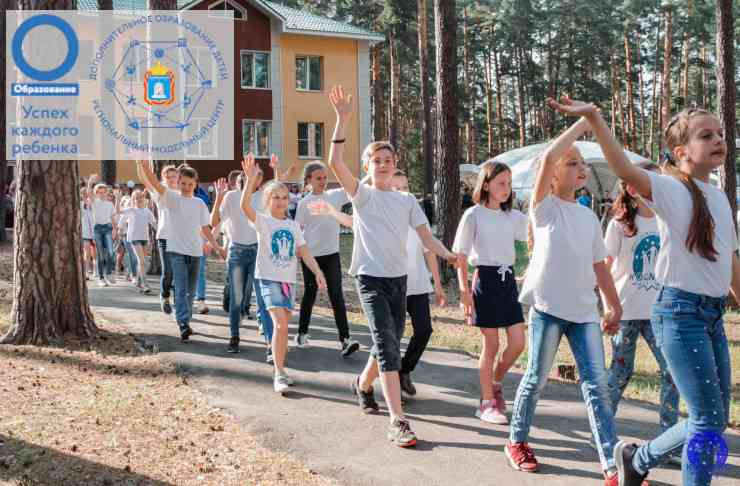 открытие смены в космосе