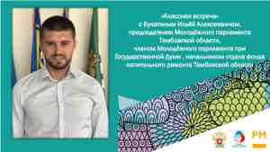 Классная встреча с Букатиным