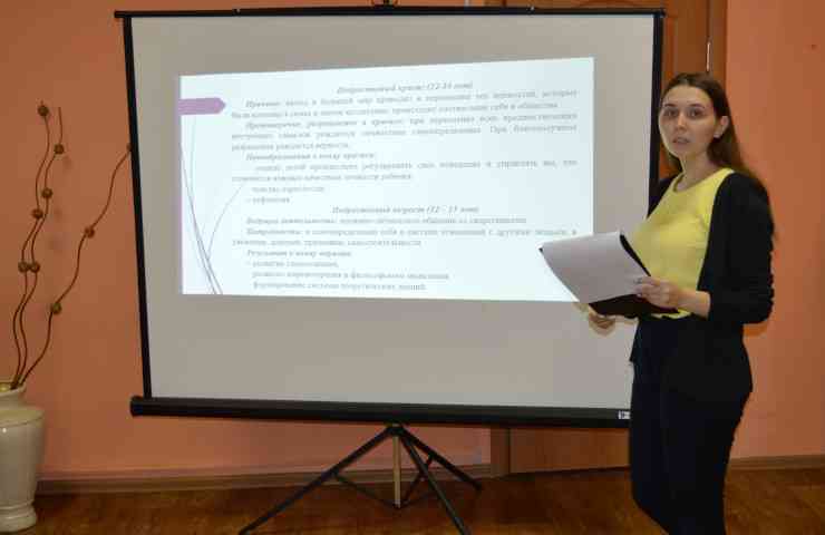 занятие_компетентный родитель