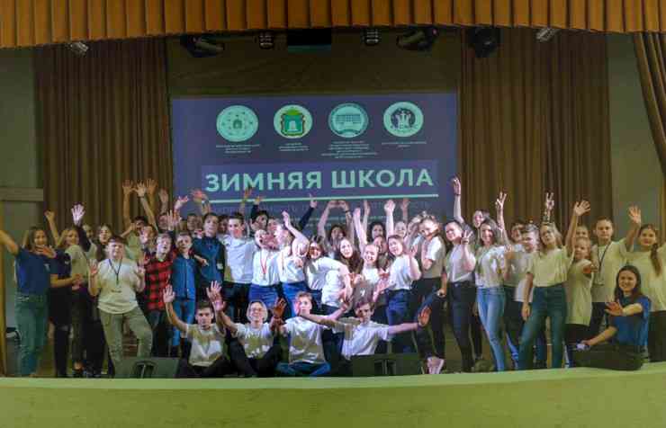 закрытие зимней смены