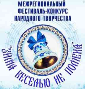 фест