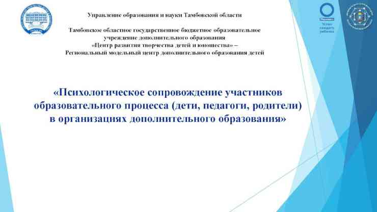 вебинар-17-03