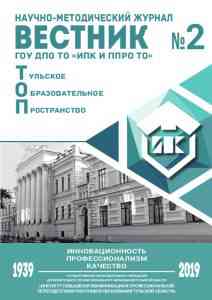 статья в ТОП