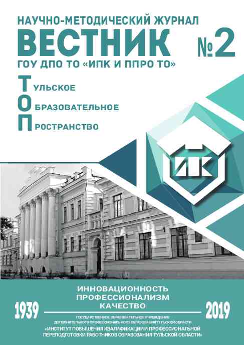 статья в ТОП