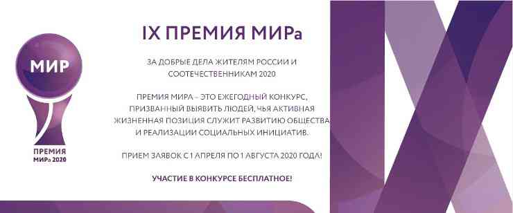 премиямира