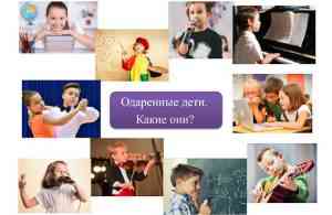 занятиедляпедагогов
