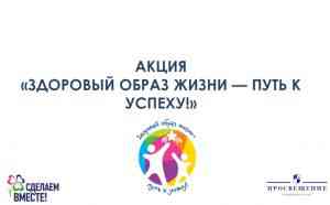 зожпутькуспеху