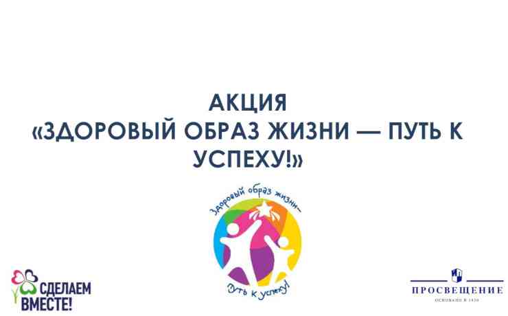 зожпутькуспеху