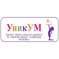 уникум-