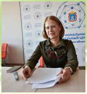 выступление_28-10-2020