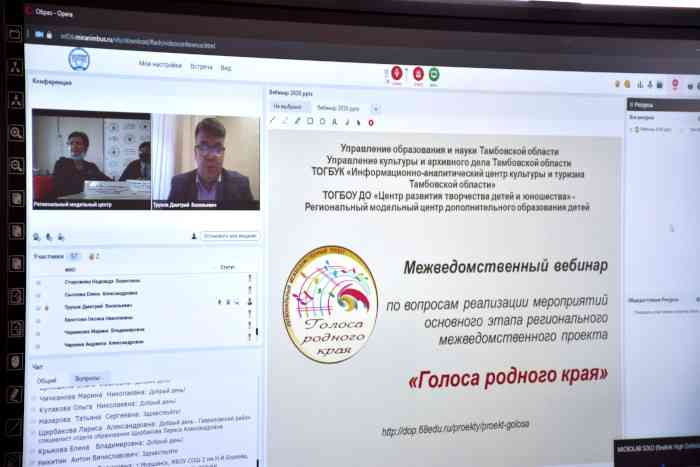 вебинар_17ноября