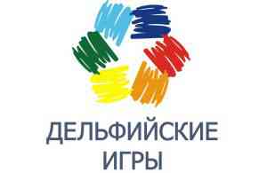 дельф