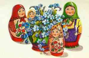 поздравления