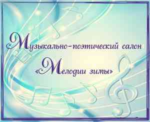 салон