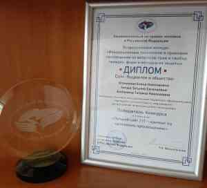 портал победитель