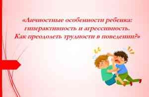 родитель