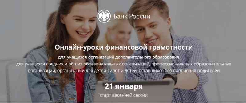 уроки финграм