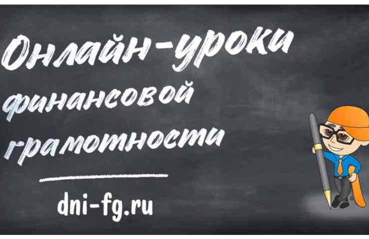 урокифинграм