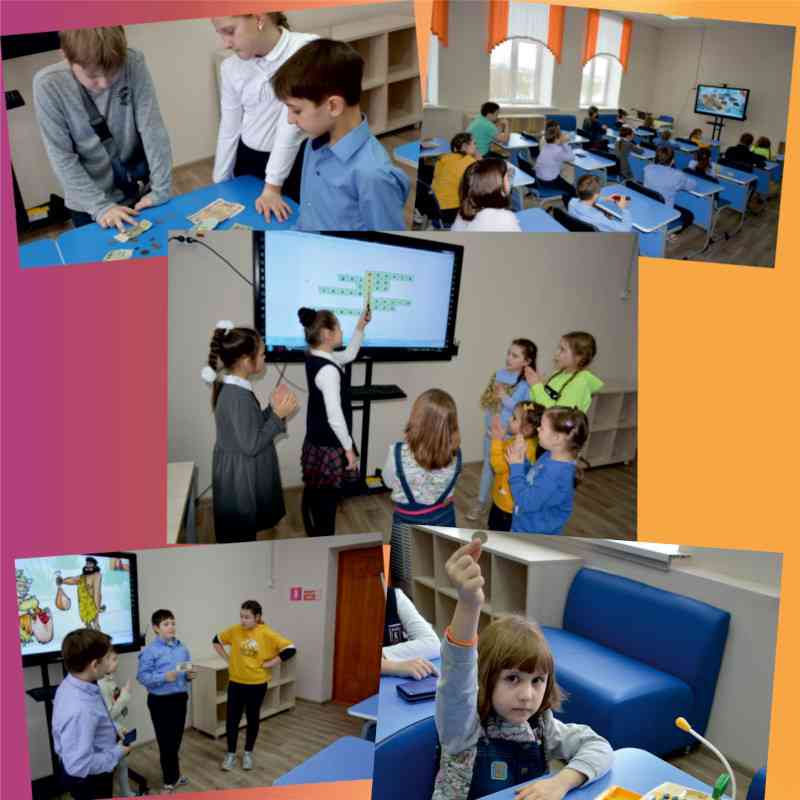 финансовая грамотность