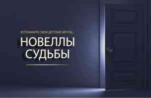 пластический-спектакль