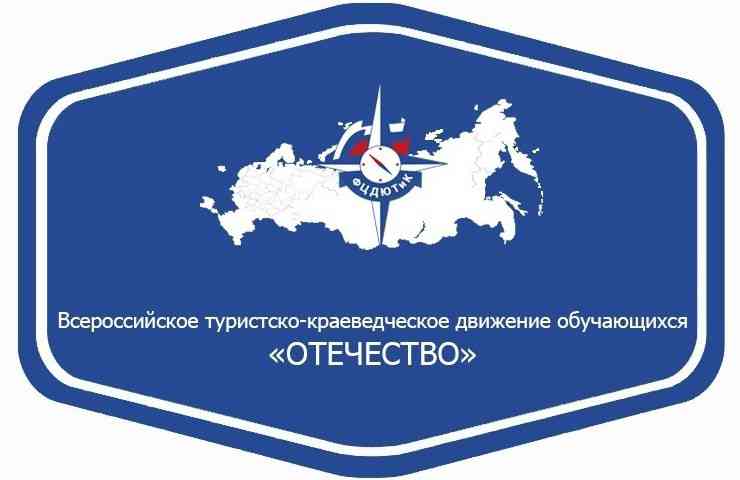 Отечество