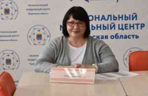 стажировка