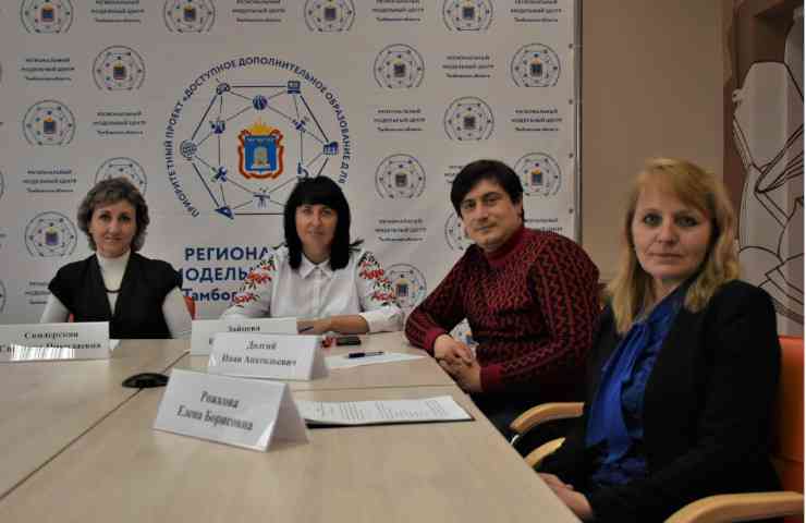 вебинар