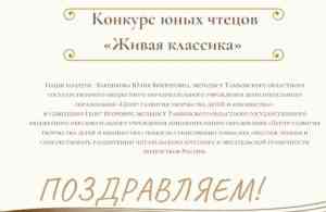 благодарность