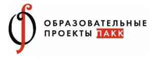 ПАКК
