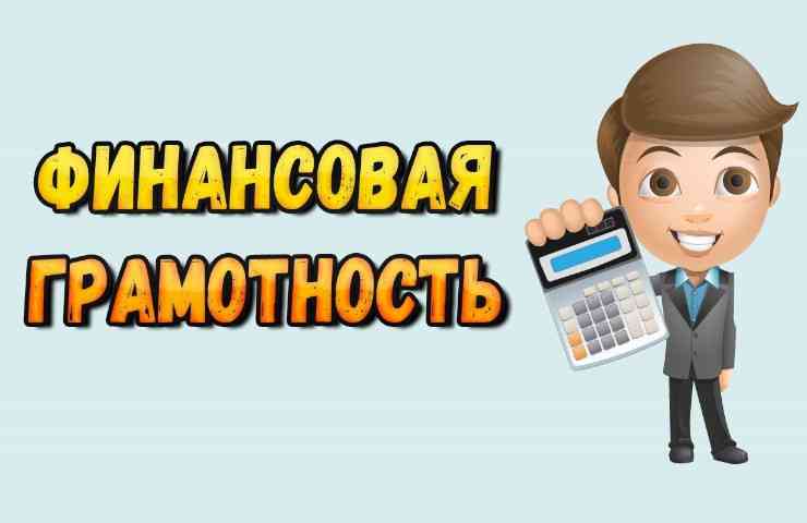 финграм
