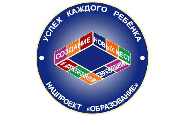 создание новых мест