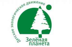 зеленая планета