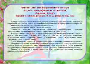 конкурс