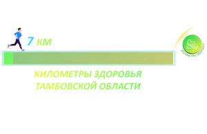 километры