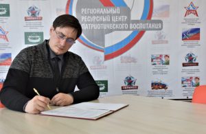 подписание