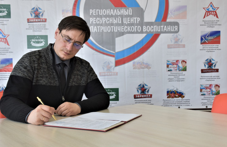 подписание