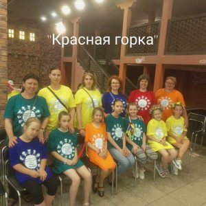 ансамбль