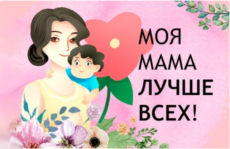 конкурс