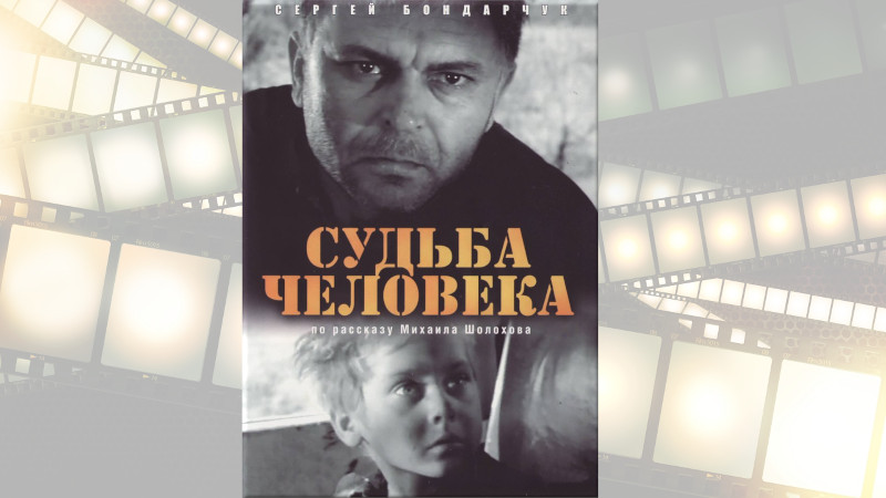 семейный кинопоказ