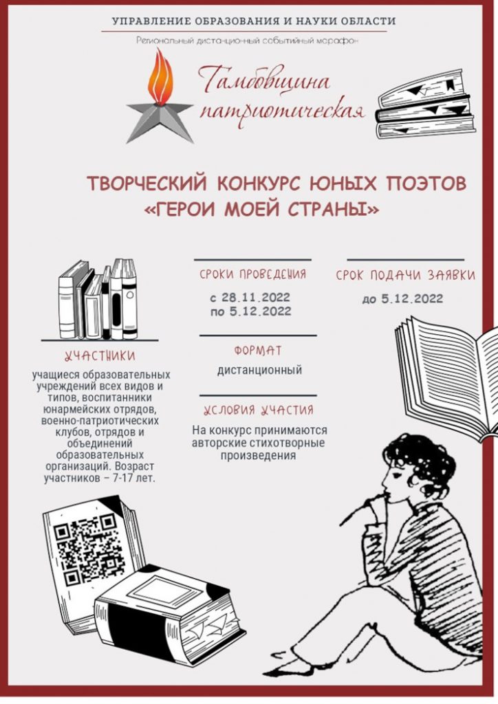 конкурс