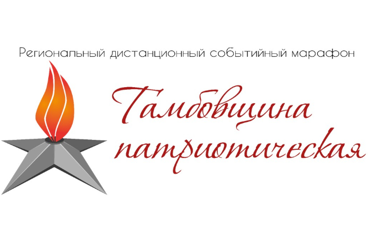 патриотизм